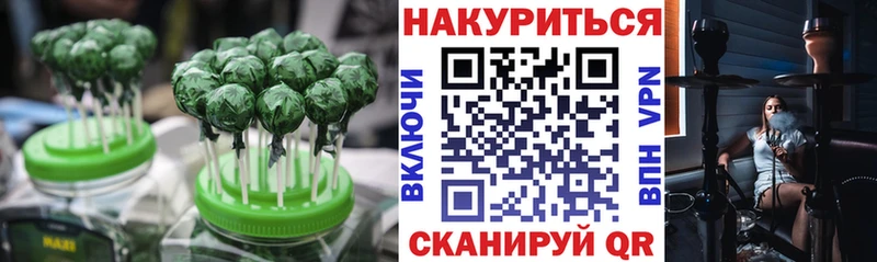 Купить  Пересвет  Cannafood конопля 