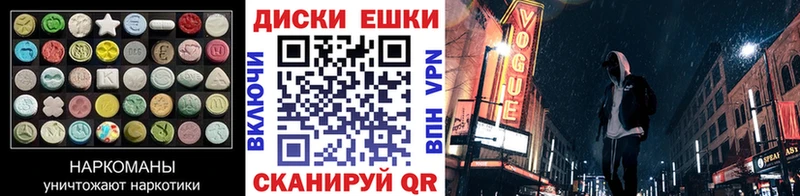 ЭКСТАЗИ MDMA  Купить где  Пересвет 