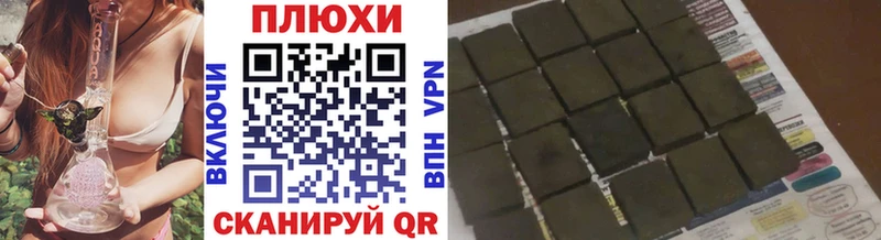 Купить закладки  Пересвет  ГАШ 40% ТГК 