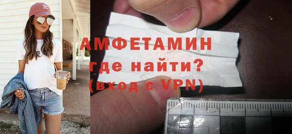 Альфа ПВП Гусев