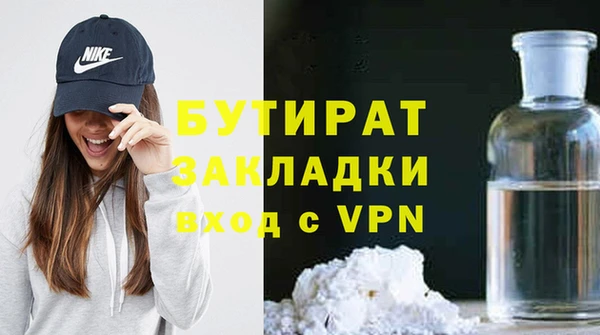 Альфа ПВП Гусев