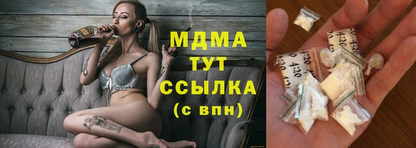 Альфа ПВП Гусев