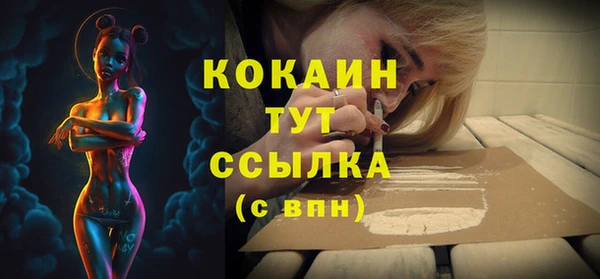 мефедрон VHQ Гусь-Хрустальный