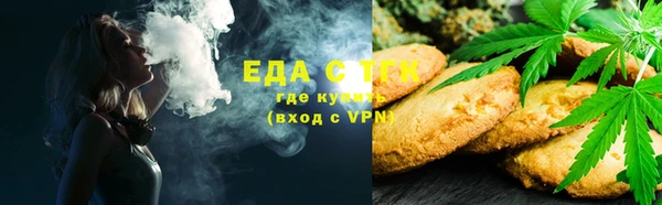 прущая мука Гусиноозёрск