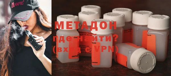 мефедрон VHQ Гусь-Хрустальный