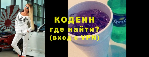 прущая мука Гусиноозёрск