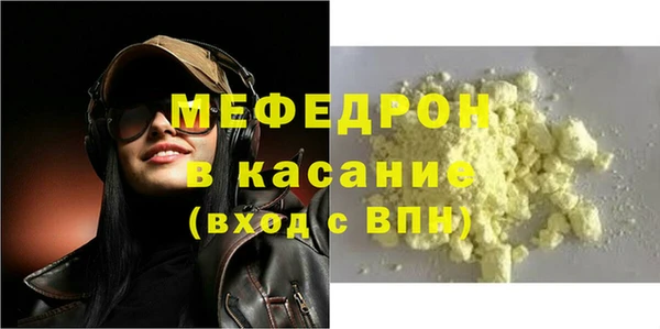 мефедрон VHQ Гусь-Хрустальный