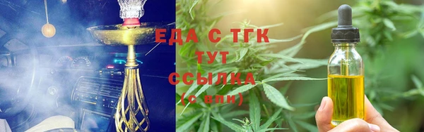 мефедрон VHQ Гусь-Хрустальный