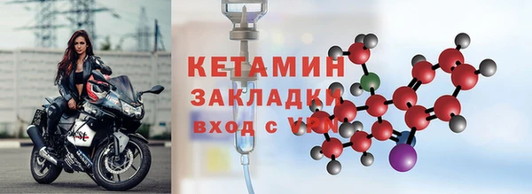 прущая мука Гусиноозёрск