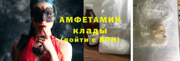 прущая мука Гусиноозёрск