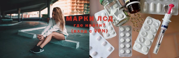 прущая мука Гусиноозёрск