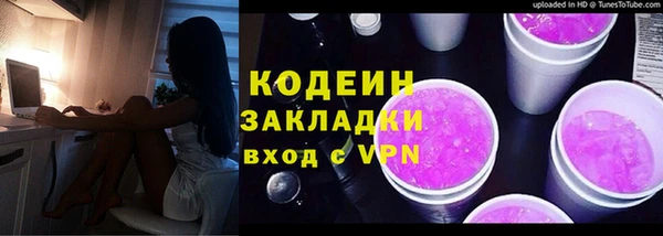 прущая мука Гусиноозёрск