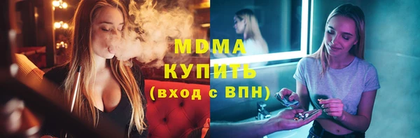 прущая мука Гусиноозёрск