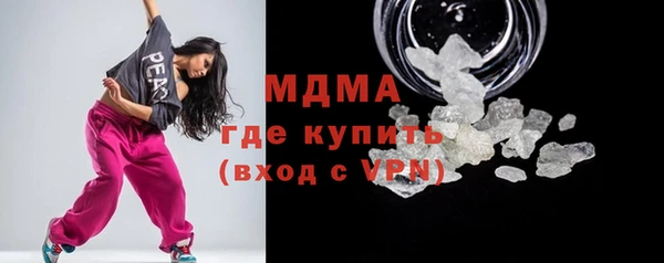 Альфа ПВП Гусев