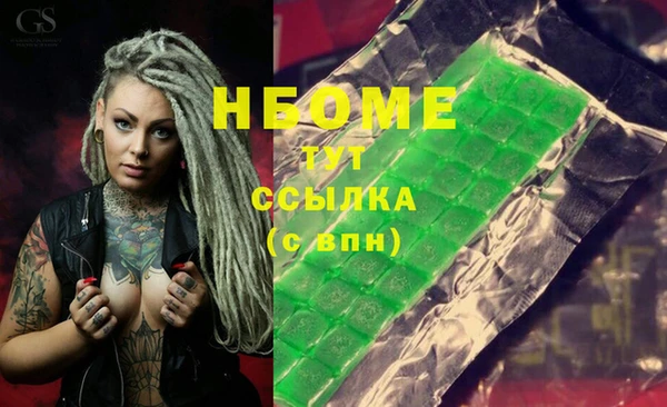 прущая мука Гусиноозёрск