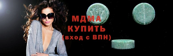 прущая мука Гусиноозёрск