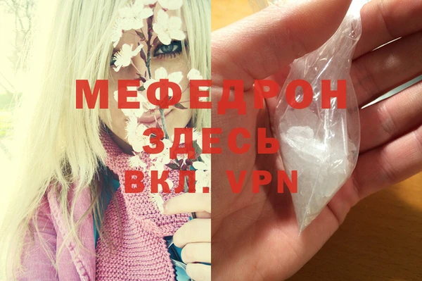 Альфа ПВП Гусев