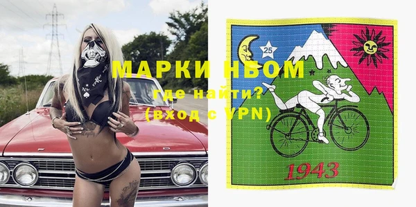 мефедрон VHQ Гусь-Хрустальный