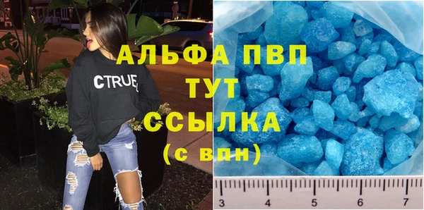 мефедрон VHQ Гусь-Хрустальный