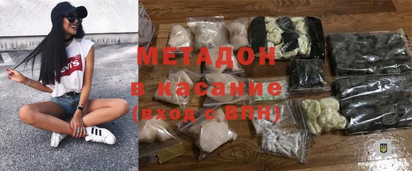мефедрон VHQ Гусь-Хрустальный