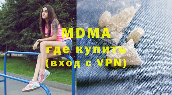 мефедрон VHQ Гусь-Хрустальный