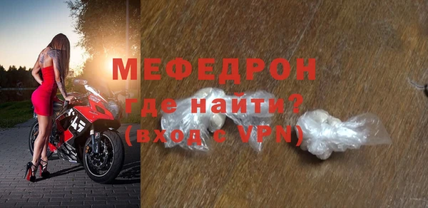 прущая мука Гусиноозёрск