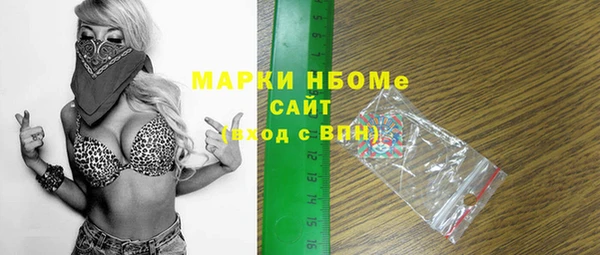 прущая мука Гусиноозёрск