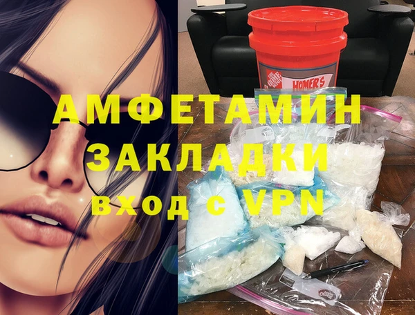 мефедрон VHQ Гусь-Хрустальный