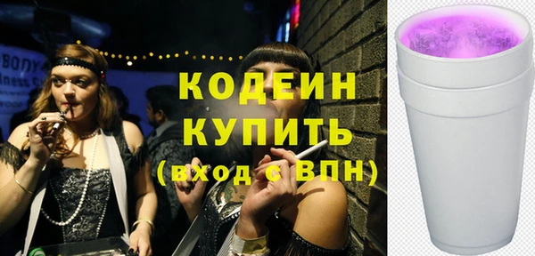прущая мука Гусиноозёрск