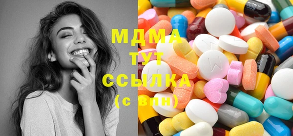 прущая мука Гусиноозёрск