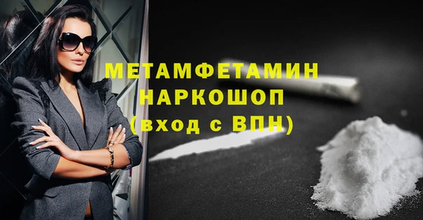 мефедрон VHQ Гусь-Хрустальный