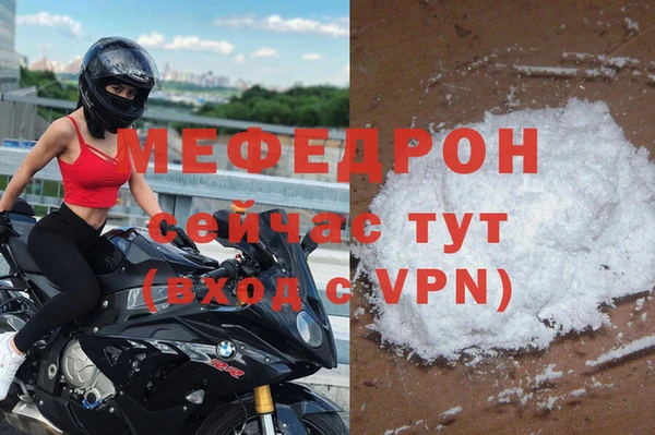 прущая мука Гусиноозёрск