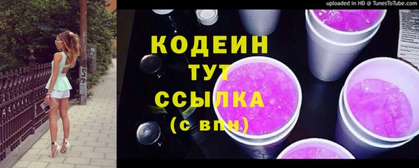 прущая мука Гусиноозёрск