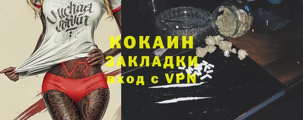 мефедрон VHQ Гусь-Хрустальный