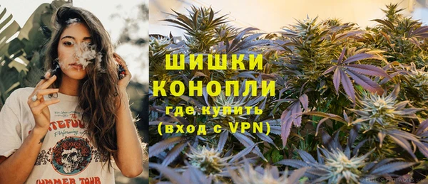 мефедрон VHQ Гусь-Хрустальный