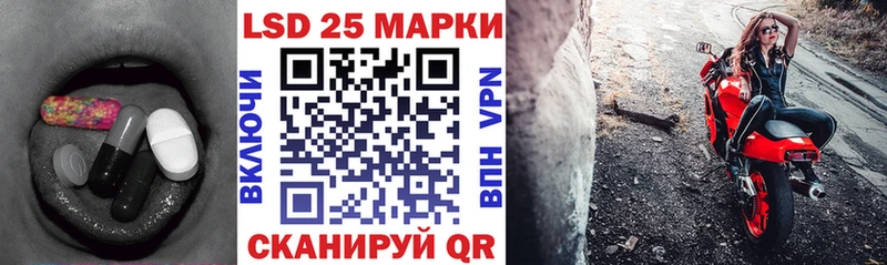 Купить закладки  Пересвет  ЛСД экстази ecstasy 