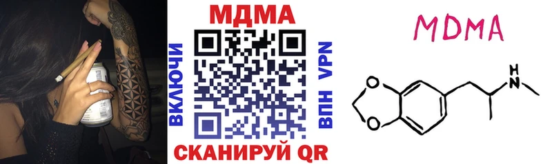 Купить где  Пересвет  МДМА молли 