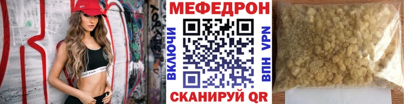 Купить  Пересвет  Меф мяу мяу 