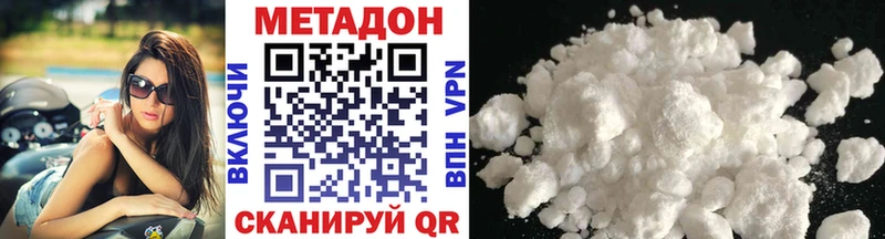 Метадон мёд  Купить  Пересвет 