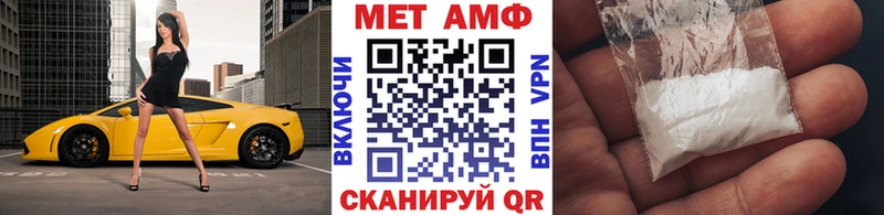 Купить закладки  Пересвет  Первитин кристалл 