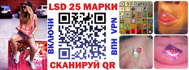 Марки NBOMe 1,8мг  Купить где  Пересвет 
