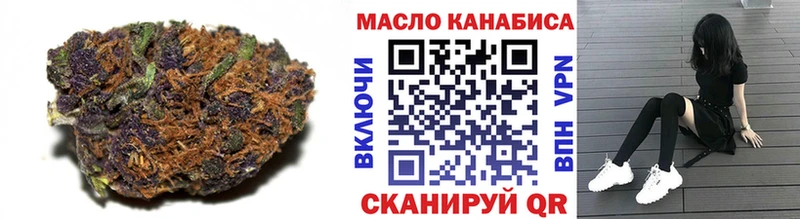 Купить закладки  Пересвет  ТГК вейп с тгк 