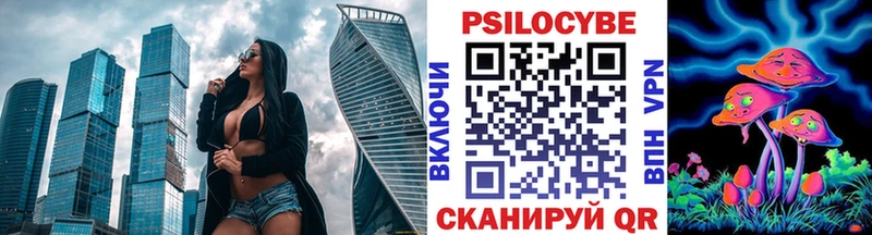 Псилоцибиновые грибы GOLDEN TEACHER  Купить  Пересвет 